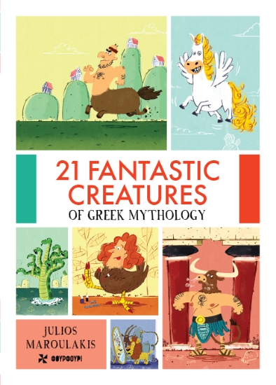 310656-21 Fantastic creatures of greek mythology
