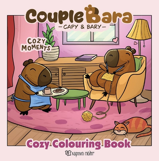 310669-Cozy Moments