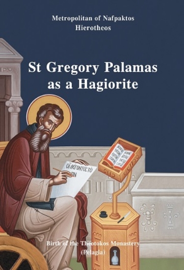 310714-St. Gregory Palamas as a Hagiorite