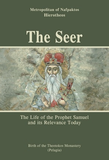 310717-The Seer