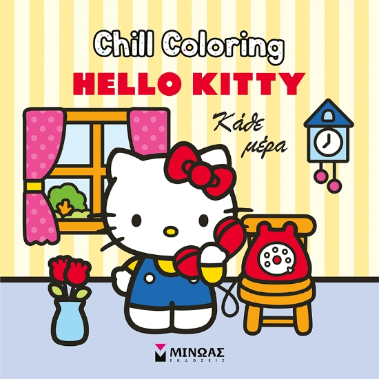 310720-Hello Kitty, Chill Coloring: Κάθε μέρα