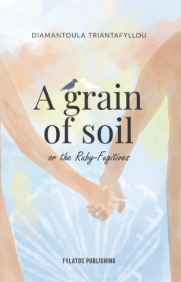 Εικόνα A Grain of soil or the Ruby-Fugitives