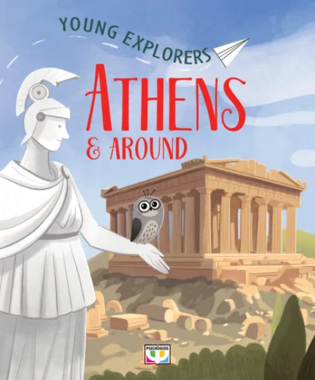 310858 - Young Explorers: Athens & around