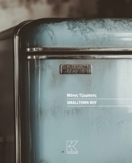 311057-Smalltown boy