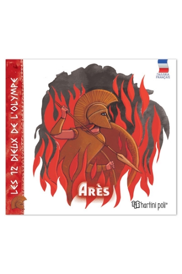 311102-Les 12 dieux de l' olympe - Arès