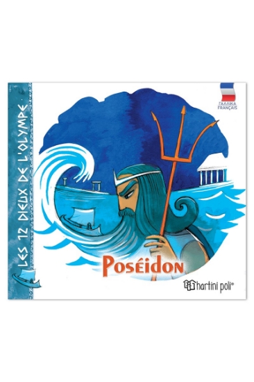 311108-Les 12 dieux de l' olympe - Poséidon