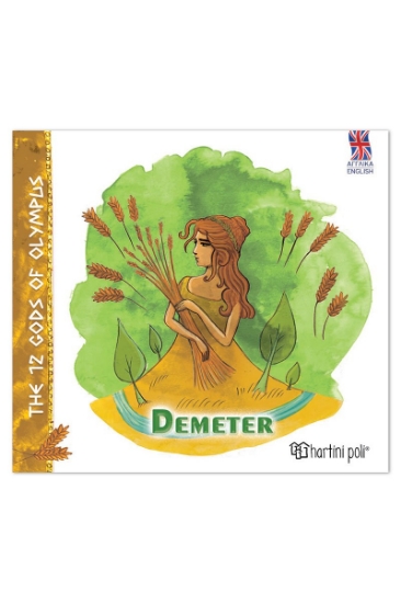 311117-The 12 gods of Olympus - Demeter