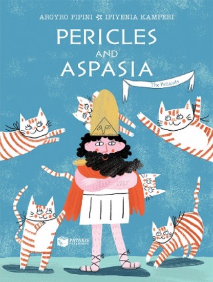 311161-Pericles and Aspasia