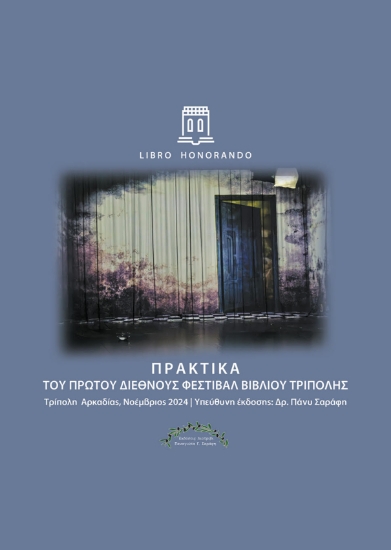 311342-Libro Honorando