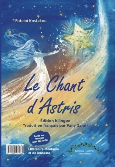 311347-Le Chant d’Astris