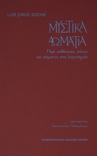 311350-Μυστικά δωμάτια