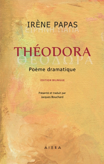 311356-Théodora