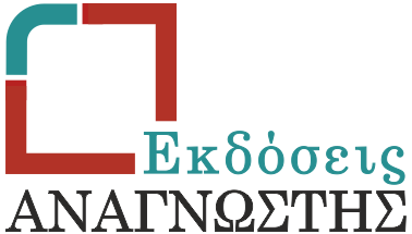 Anagnostisbooks