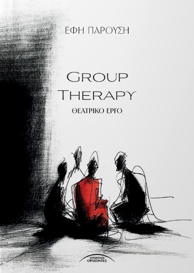 311925-Group Therapy