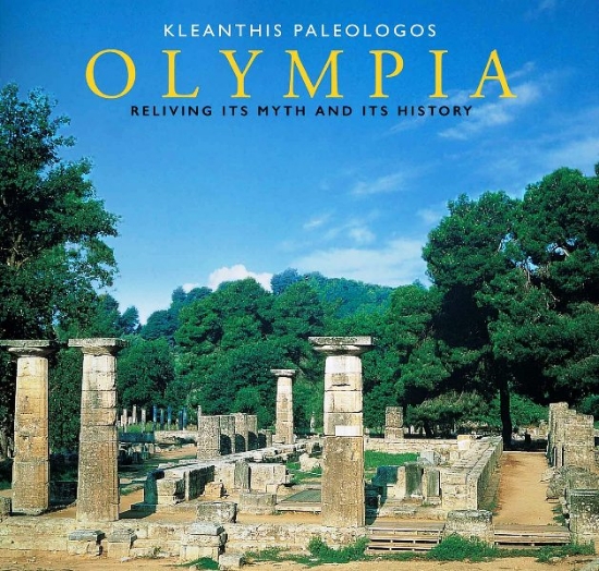 Εικόνα Olympia