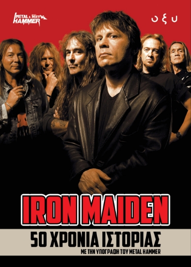 312305-Iron Maiden