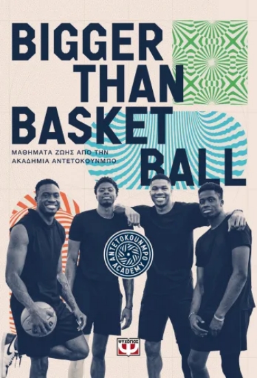 312483-Bigger than basketball