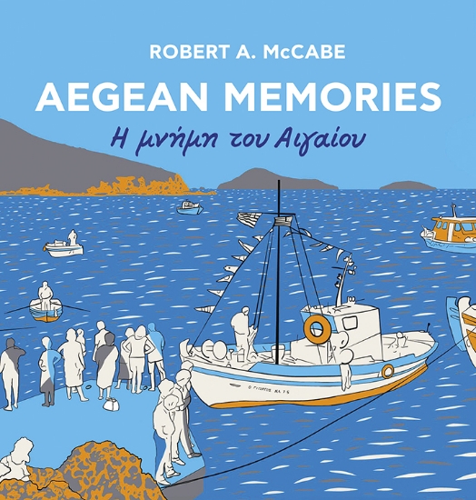 312544-Aegean Memories