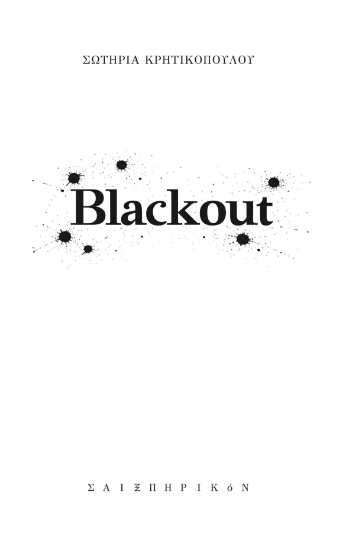 312819-Blackout