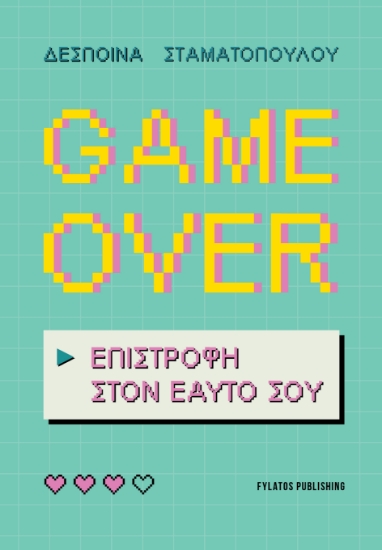 312873-Game over