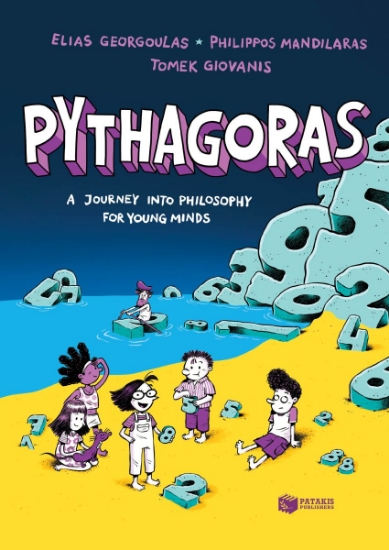 312882-Pythagoras