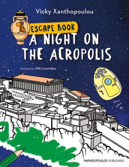 312948-A night on the Acropolis