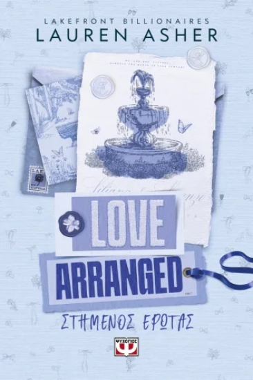 313049-Love arranged