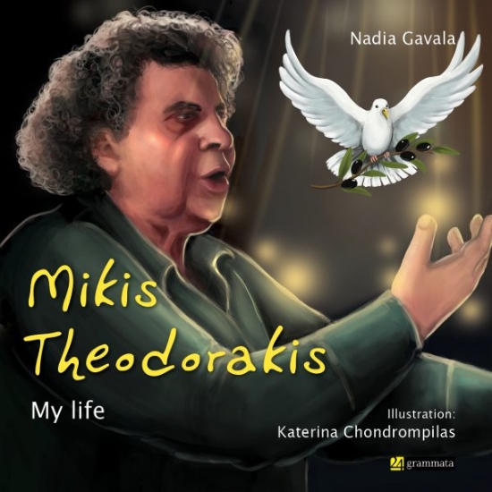 313090-Mikis Theodorakis