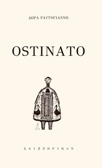 313114-Ostinato