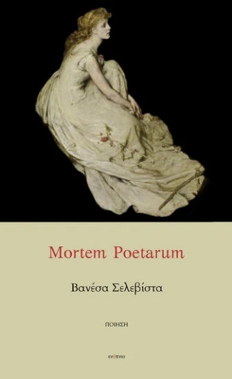 313148-Mortem Poetarum