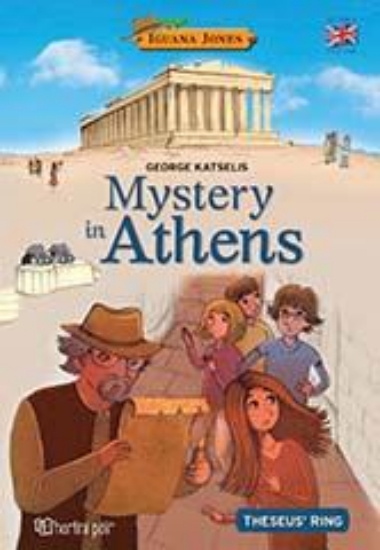 313280-Mystery in Athens