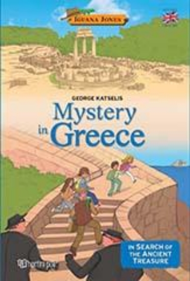 313285-Mystery in Greece
