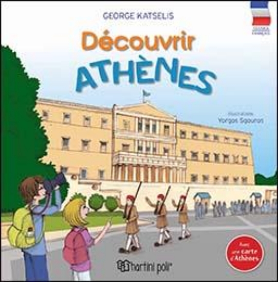 313289-Découvrir Athènes