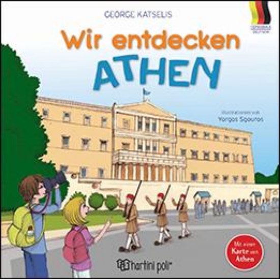 313290-Wir entdecken Athen