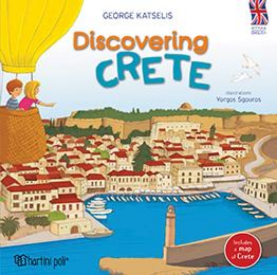 313292-Discovering Crete