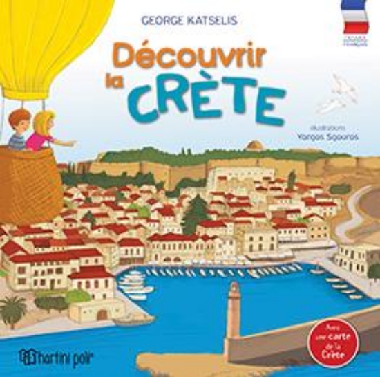 313293-Découvrir la Crète