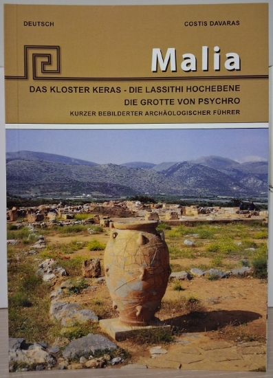 313495-Malia