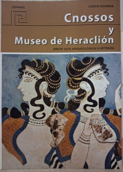 313498-Cnossos y museo de Heraclion
