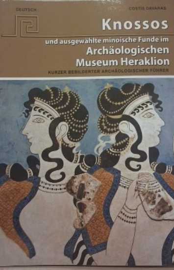 313499-Knossos und ausgewahlte minoische Funde im Archaologischen Museum Heraklion