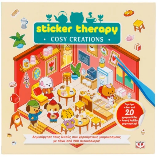313566-Sticker therapy - Cosy creations