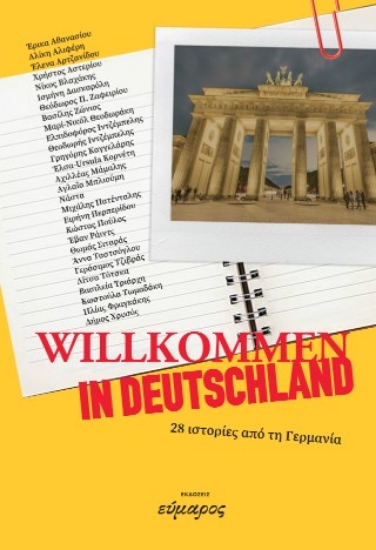314068-Willkommen in Deutschland