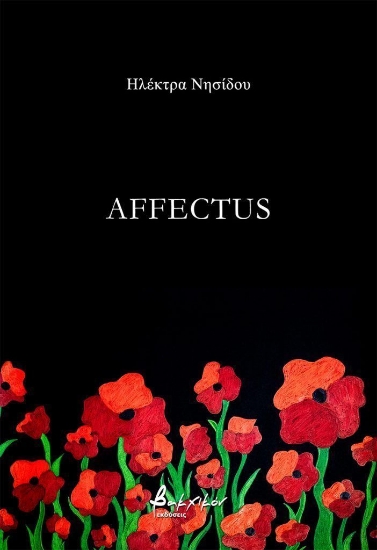 314221-Affectus