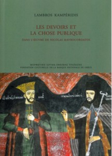 314354-Les devoirs et la chose publique dans l’œuvre de Nicolas Mavrocordatos