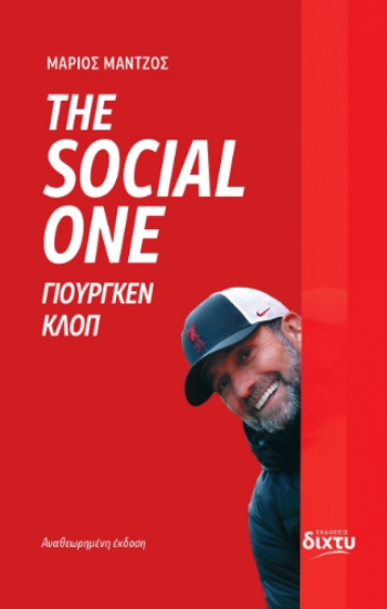 314386-The Social One