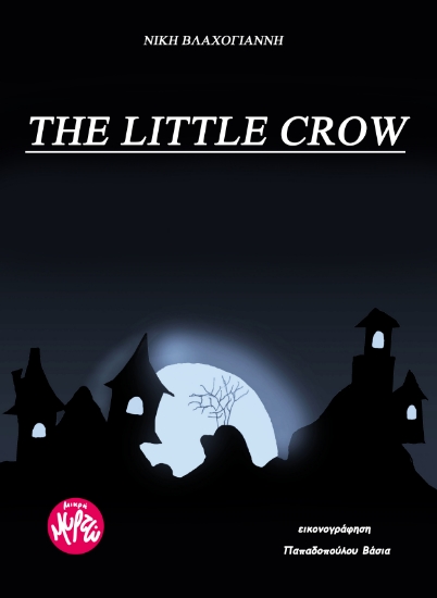 314432-The little Crow