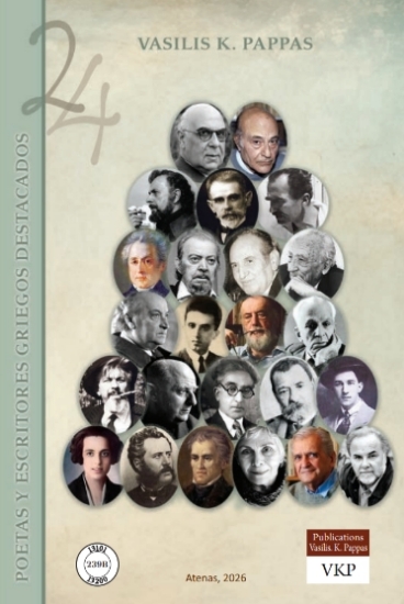 314644-24. Poetas y escritores griegos destacados