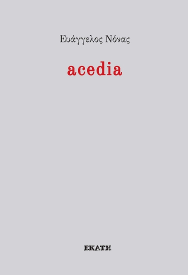 314755-Acedia