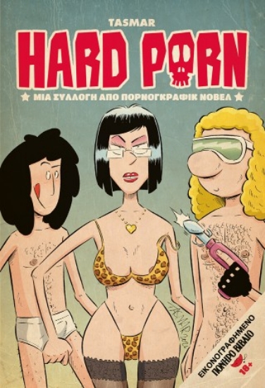 314807-Hard Porn