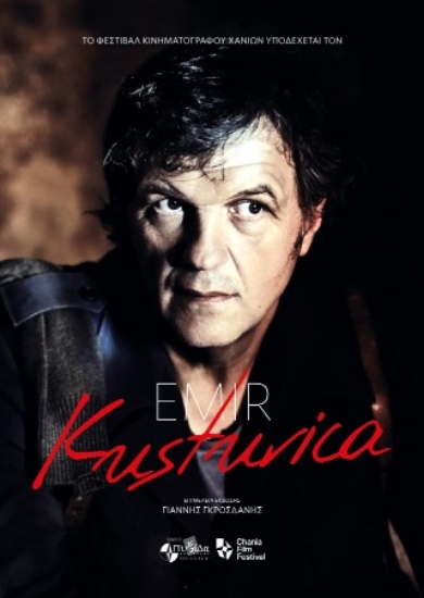 314867-Εmir Kusturica