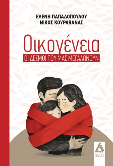 314869-Οικογένεια